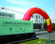 闵行自来水厂